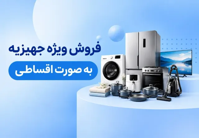 بنر کیچ‌استور